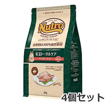 ニュートロナチュラルチョイス＆ロイヤルカナン 毛玉ケアドライ 2kg2点セット ニュートロナチュラルチョイス＆ロイヤルカナン 毛玉ケアドライ 2kg2点