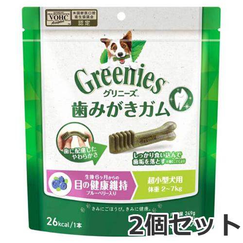 2個セット グリニーズ プラス 成犬用 超小型犬用 2-7kg 目の健康維持