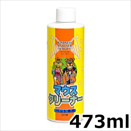 kpsマウスクリーナー 2本 ○KPS マウスクリーナー 473ml : ペッツマム 2号店 - 通販 - Yahoo