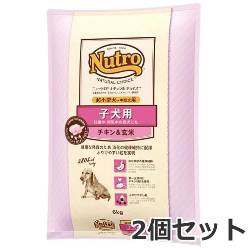 犬用品 ニュートロ Nutro 小型犬用 ドライフード チキン＆玄米 6kg