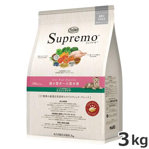 ニュートロ シュプレモ エイジングケア シニア犬用 超小型犬〜小型犬用