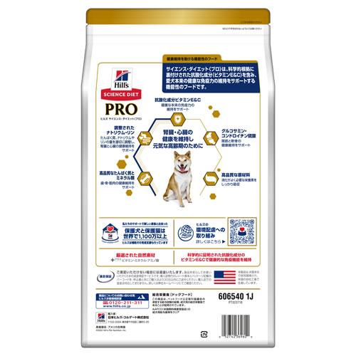 ☆4個セット ヒルズ サイエンスダイエット PRO(プロ) 犬用 腎臓・心臓サポート機能 小粒 7歳〜 3.3kg×4個セット｜petsmum2｜02