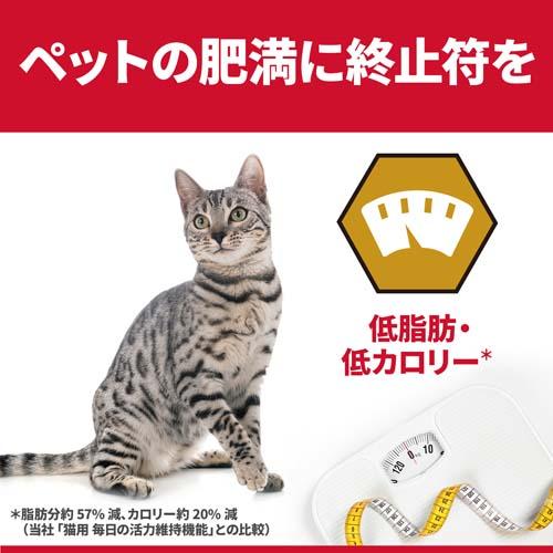 ☆4個セット ヒルズ サイエンスダイエット PRO(プロ) 猫用 健康ガード 体重管理 1〜6歳 3kg×4個セット あすつく｜petsmum2｜05