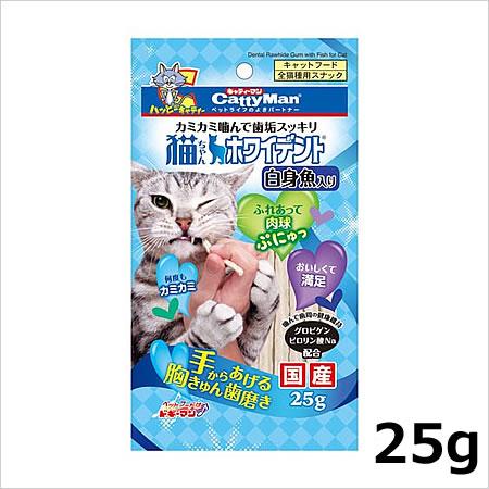 ドギーマンハヤシ キャティーマン 猫ちゃんホワイデント 白身魚入り