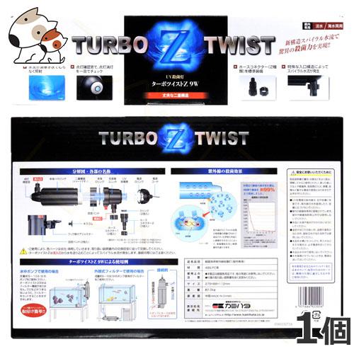 カミハタ ターボツイストZ 9W : ペッツマム 2号店 - 通販 - Yahoo 