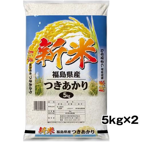 食品 令和7年 つきあかり 白米に精米
