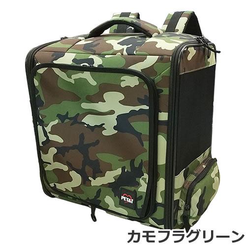 ペットアイ ペット用キャリーリュック カモフラグリーン/カモフラ