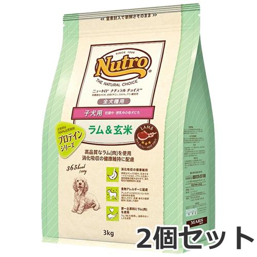 Nutro ラム＆玄米 ドライフード 3kg ✖︎2袋 2個セット ニュートロ ナチュラルチョイス ラム＆玄米 子犬用 全犬種用