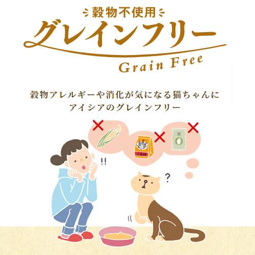 アイシア 黒缶パウチ 子ねこ用 まぐろとかつお ペーストタイプ 60g キャットフード パウチ 総合栄養食 グレインフリー｜petsmum2｜02