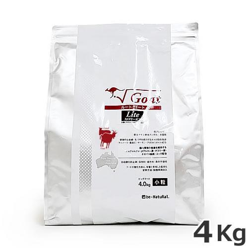 be-NatuRal(ビィナチュラル) ルート・ゴート・ライト 小粒 4kg 低