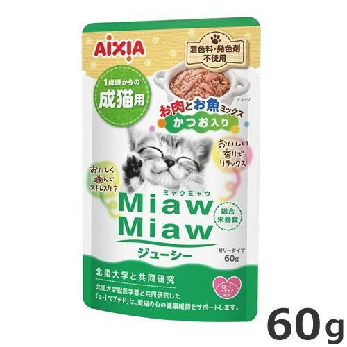 アイシア MiawMiaw ミャウミャウ ジューシー お肉お魚ミックスかつお
