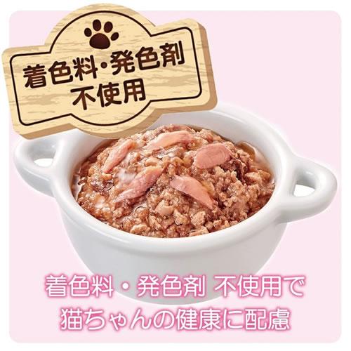 アイシア MiawMiaw ミャウミャウ ジューシー お肉お魚ミックスかつお