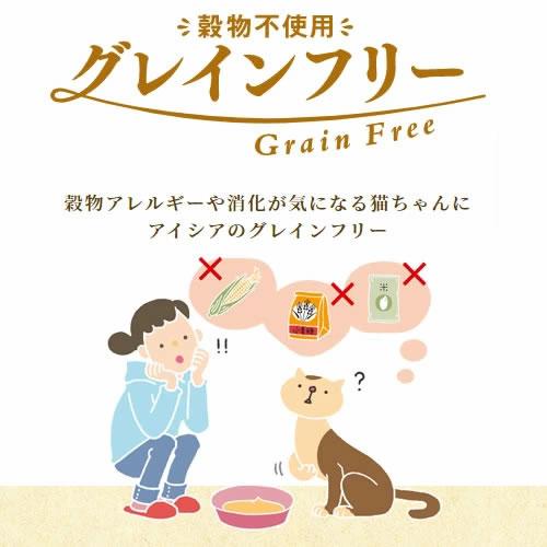 アイシア 黒缶パウチ 15歳頃からのまぐろとかつお 70g シニア キャットフード パウチ 総合栄養食 グレインフリー｜petsmum2｜02