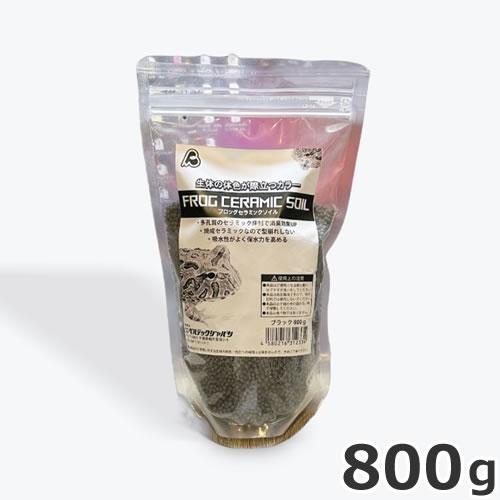 ベルテックジャパン フロッグセラミックソイル 800g 床材 敷材 爬虫類