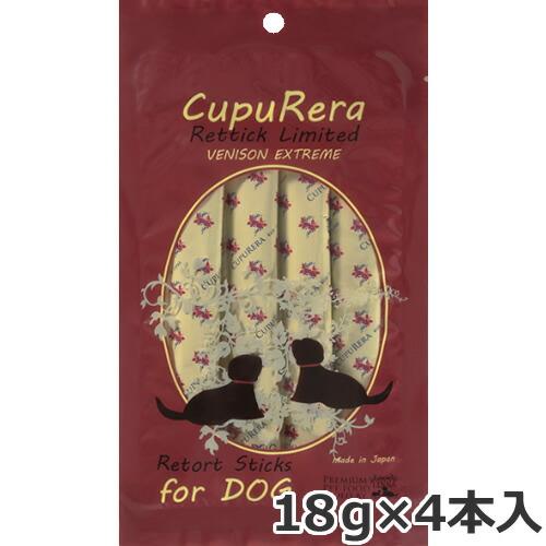 LINNA商会 クプレラ レティック ベニソンエクストリーム (成犬用) 18g