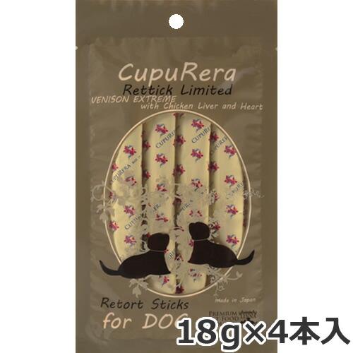 LINNA商会 クプレラ レティック リミテッド ベニソン&チキンレバー