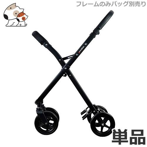 GMP gowalker（ゴーウォーカー）ブラックフレーム ペットカート