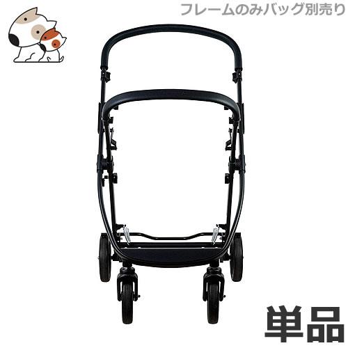 GMP gowalker（ゴーウォーカー）ブラックフレーム ペットカート