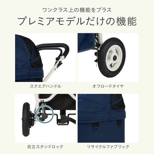 今なら専用レインカバープレゼント！GMP AirBuggy for PET エアバギー