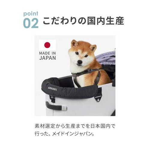 AIRBUGGY WIZ X トゥルーブラック コーナークッションのおまけ付き