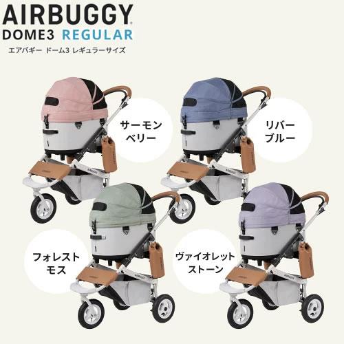 今なら専用レインカバープレゼント！GMP AirBuggy for PET エアバギー 