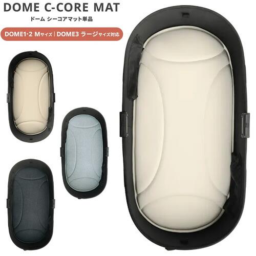 GMP AirBuggy for PET エアバギー フォー ペット DOME3 C-CORE MAT