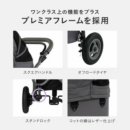 GMP AirBuggy for PET エアバギー フォー ペット DOME3 PREMIER