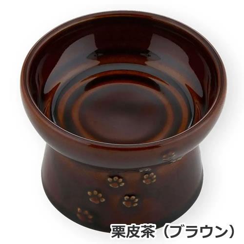 猫壱 ハッピーダイニング 猫用 脚付フードボウル ホワイト 食べやすい