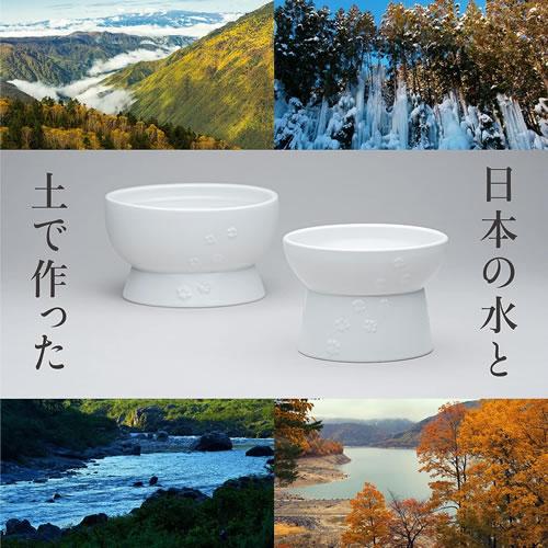 猫壱 ハッピーダイニング 猫用 脚付フードボウル ホワイト 食べやすい