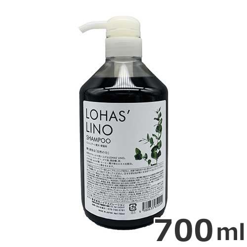 LOHAS' LINO シャンプー・トリートメントセット 各700ml ハイアスピレーション LOHAS'LINO ロハスリノ シャンプー 700ml 犬用