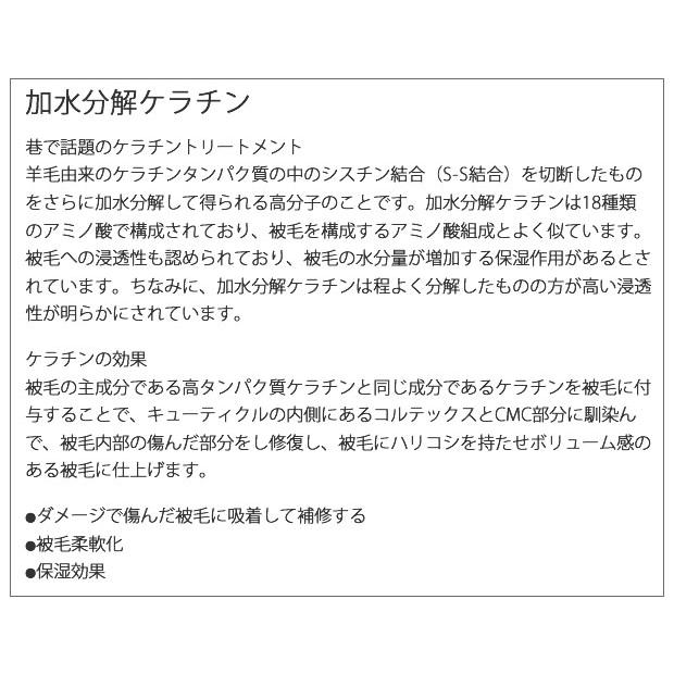 ハイアスピレーション LOHAS'LINO ロハスリノ シャンプー 700ml 犬用
