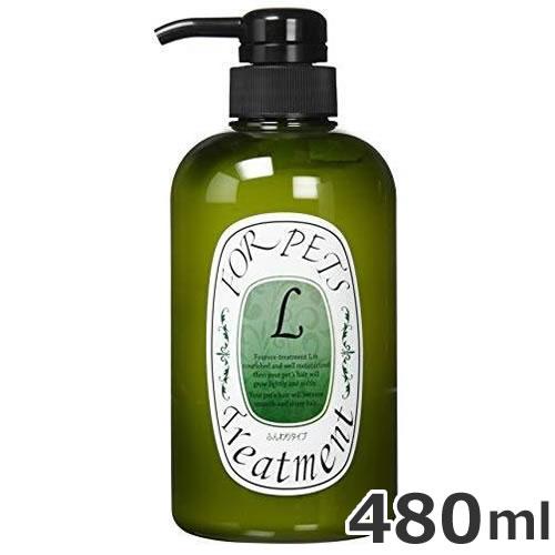 フォーソスM トリートメント　ペット用 フォーソスL トリートメント ふんわりタイプ 480ml 犬猫用