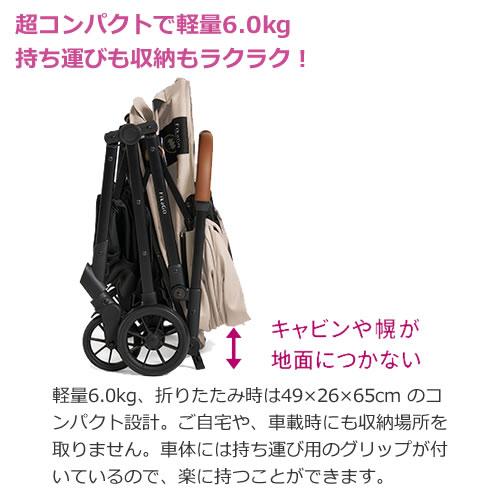 コンビ コムペット FikaGO FREE TO GO 2 フィカゴー フリー トゥー