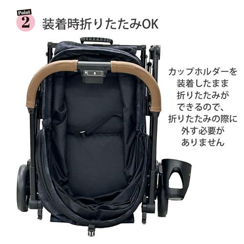 ベージュペットカート メッシュ素材 カップホルダー付き コンビ コムペット FikaGO フィカゴー カップホルダー FikaGO製ペット