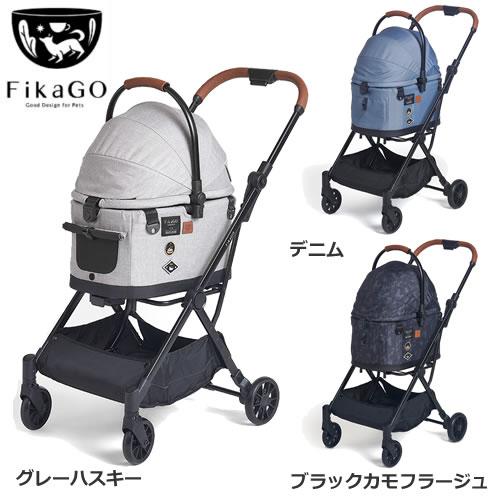 フィカゴー FLYTTA フリッタ キャビンのみ 未使用 最安値 フィカゴー