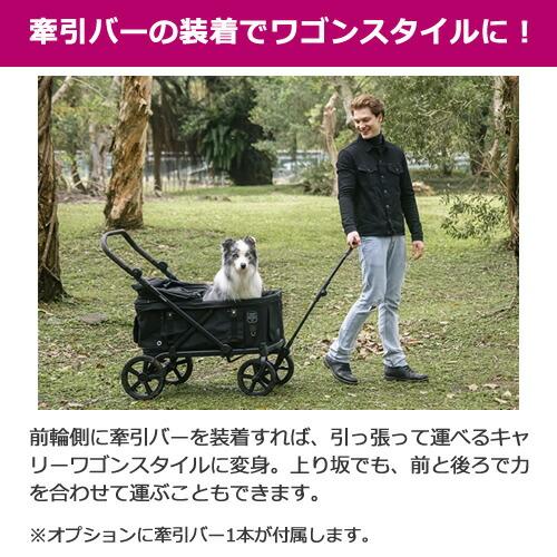 コンビ コムペット フィカゴー クロス FikaGO KROSS 大型犬向けペット