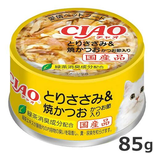 96缶 いなば CIAO チャオ 缶 猫 とりささみ 鯛入り 鯛だし仕立て CIAO