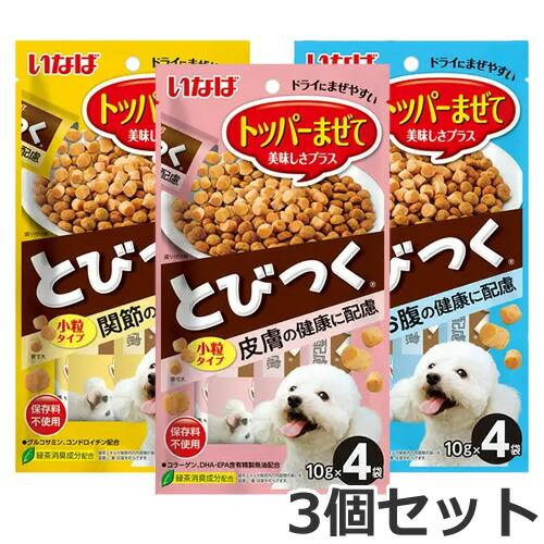 メール便】【お試しセット】いなばペットフード とびつくトッパー お