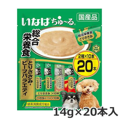 いなば ちゅ〜る 総合栄養食 とりささみビーフバラエティ 14g×20本入
