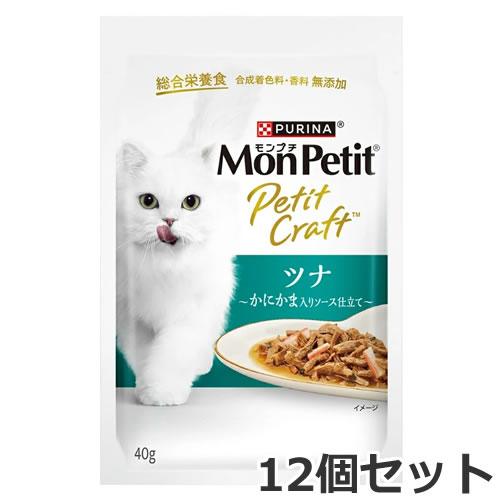 メール便】12個セット ネスレ モンプチ プチクラフト ツナ かにかま