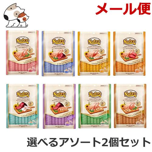 【メール便】2個セット ニュートロ とろけるシリーズ 12g×20本 240g 選べる2個セット 猫用おやつ 高品質猫ちゅーる 送料無料 の商品画像