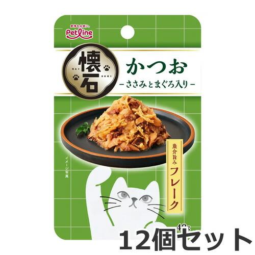メール便】12個セット ペットライン 懐石 レトルト フレーク かつお