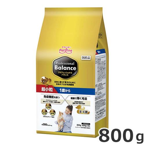 ペットライン プロフェッショナルバランス 犬用 超小粒 1歳から 800g