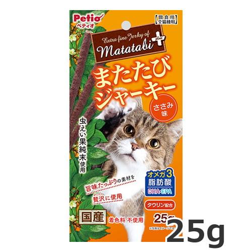 ☆【今月のお買い得商品】ペティオ またたびプラス またたびジャーキー