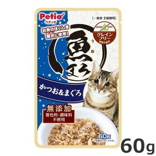ペティオ 魚まろ かつお&まぐろ 60g 猫用 パウチ ウェットフード