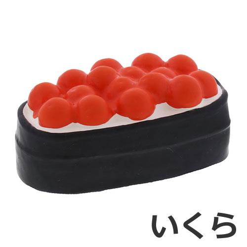 ペッツマム 2号店 ペティオ ペティオ寿しラテックス いくら 笛入り 犬おもちゃ 日本産