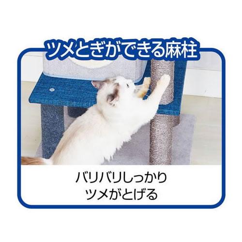 ペティオ アドメイト ねこまどフロートテラスキャットポール ハウス 猫