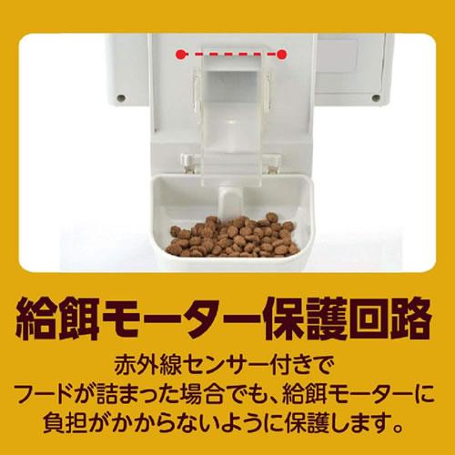 マルカン ペット用オートフィーダー ケージ取付タイプ 自動給餌器 小型