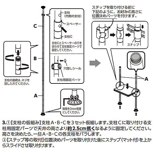 マルカン キティウォーク 猫用 キャットタワー キャットツリー 省