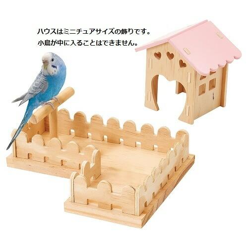 鳥丸 Amazon | ミニマルランド 鳥かご バードパレス コーラル | ミニマル